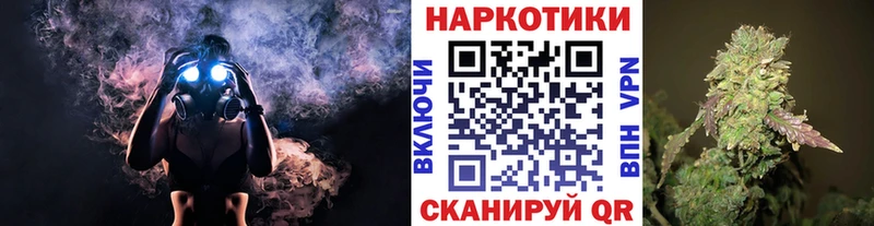Купить наркотики сайты Иваново КОКАИН  гидра вход  Бошки Шишки  Гашиш 