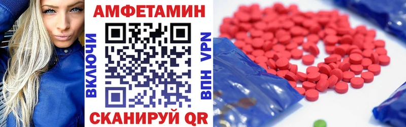 Амфетамин 97%  купить   kraken онион  Иваново 