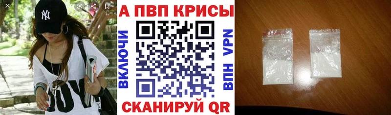 кракен tor  Иваново  A PVP VHQ 