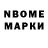 МЕТАДОН белоснежный Nehemias G.A