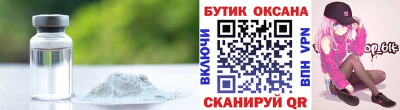 цена   Иваново  БУТИРАТ 99% 