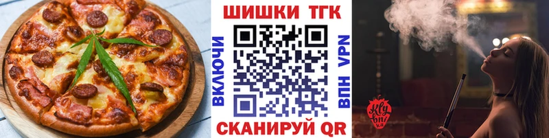 kraken зеркало  Иваново  Еда ТГК марихуана 