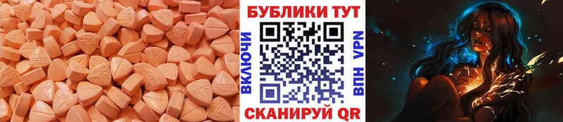 ЭКСТАЗИ Philipp Plein купить Иваново