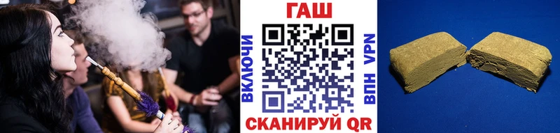 ГАШИШ 40% ТГК  купить наркотик  Иваново 