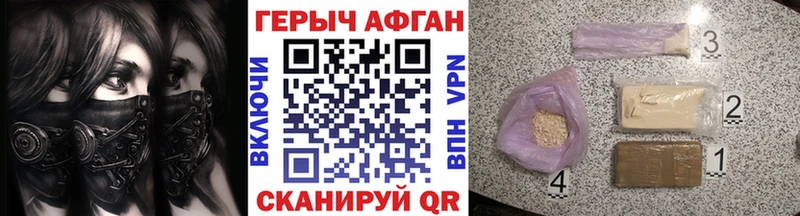 ГЕРОИН хмурый  кракен ТОР  дарк нет наркотические препараты  Иваново 
