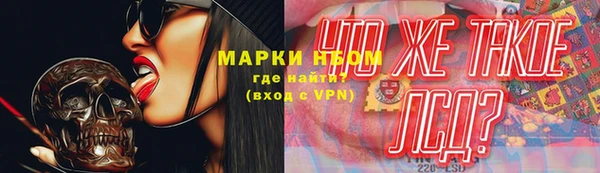 альфа пвп VHQ Белоозёрский