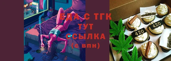 альфа пвп VHQ Белоозёрский
