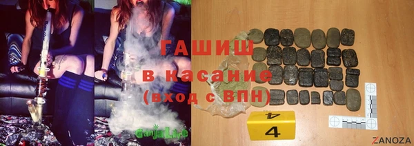 молекула духа Беломорск