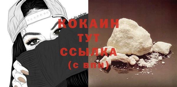 молекула духа Беломорск