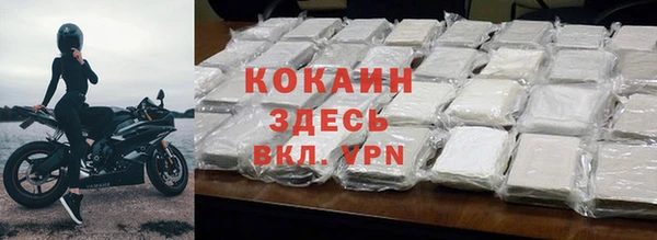 молекула духа Беломорск