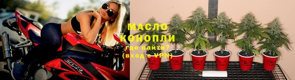 молекула духа Беломорск