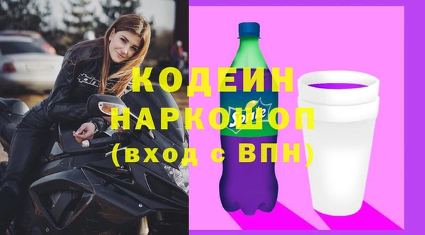 тгк Белокуриха