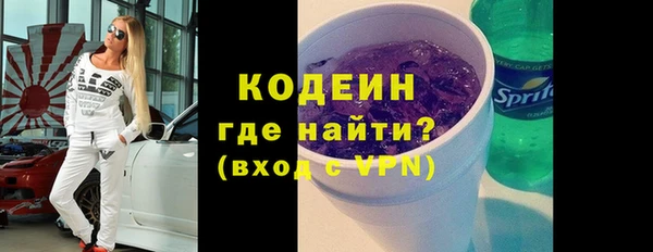 альфа пвп VHQ Белоозёрский