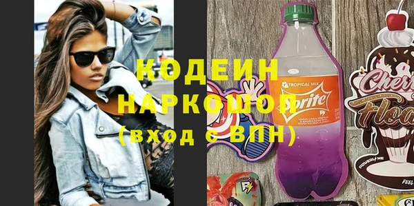 тгк Белокуриха
