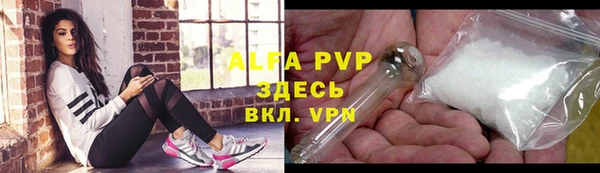 альфа пвп VHQ Белоозёрский