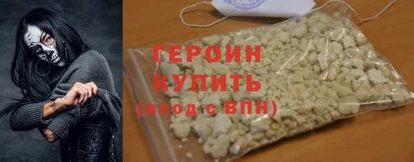 тгк Белокуриха