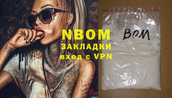 тгк Белокуриха