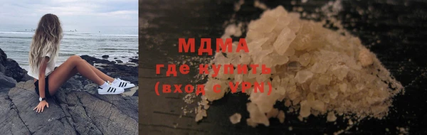 альфа пвп VHQ Белоозёрский