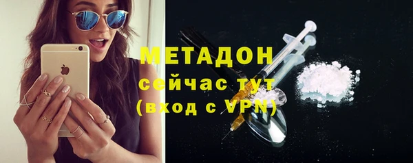 альфа пвп VHQ Белоозёрский