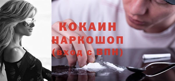молекула духа Беломорск