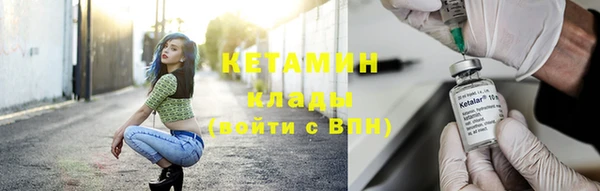 тгк Белокуриха