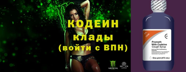 альфа пвп VHQ Белоозёрский