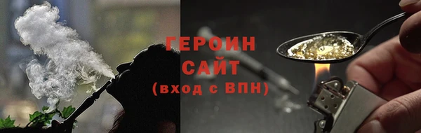тгк Белокуриха