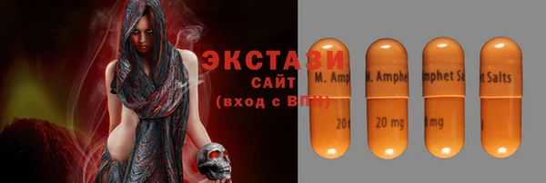 альфа пвп VHQ Белоозёрский