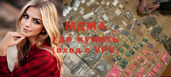 альфа пвп VHQ Белоозёрский