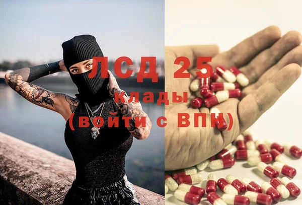 альфа пвп VHQ Белоозёрский