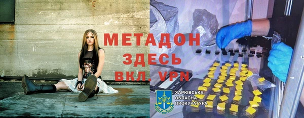 молекула духа Беломорск