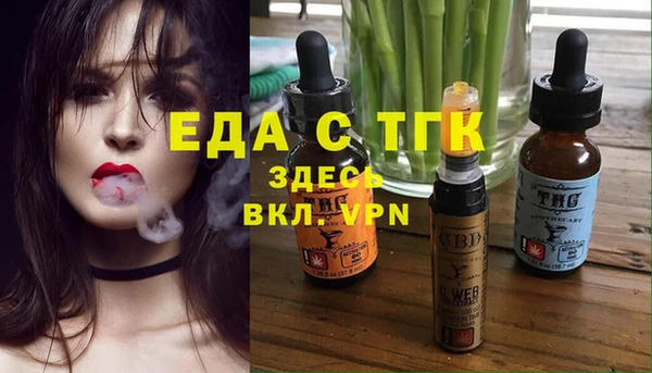 тгк Белокуриха
