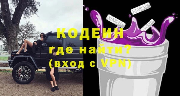 молекула духа Беломорск