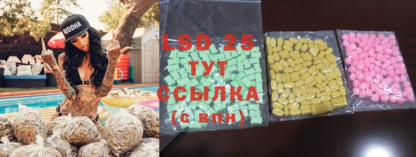 альфа пвп VHQ Белоозёрский