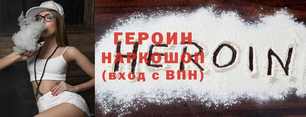 тгк Белокуриха