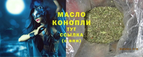 альфа пвп VHQ Белоозёрский