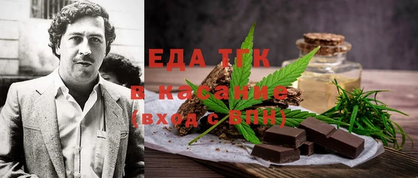 альфа пвп VHQ Белоозёрский