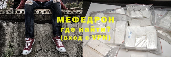 альфа пвп VHQ Белоозёрский