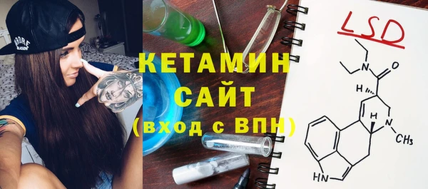 тгк Белокуриха
