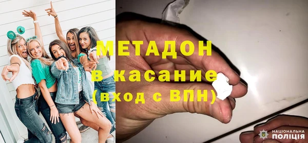 альфа пвп VHQ Белоозёрский
