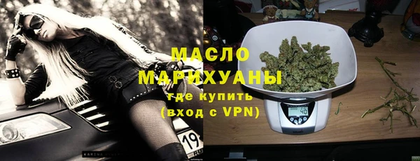 тгк Белокуриха