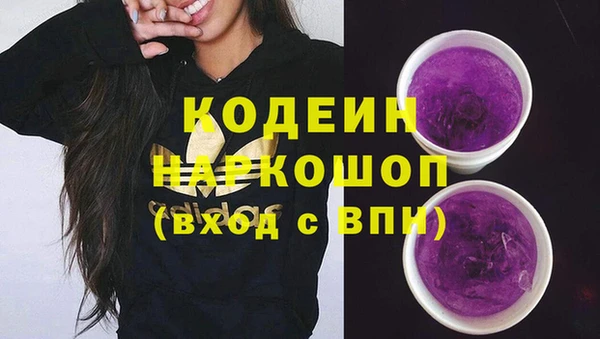 молекула духа Беломорск