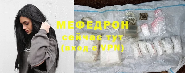 молекула духа Беломорск