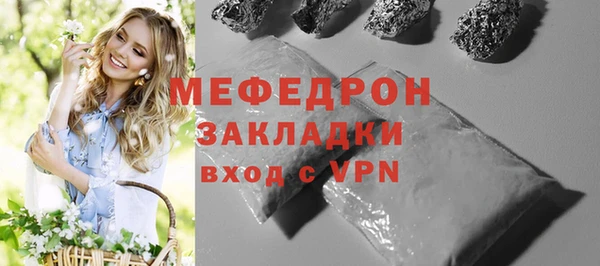 молекула духа Беломорск