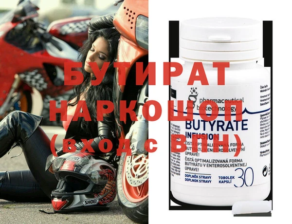 тгк Белокуриха