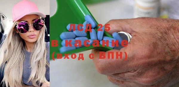 альфа пвп VHQ Белоозёрский