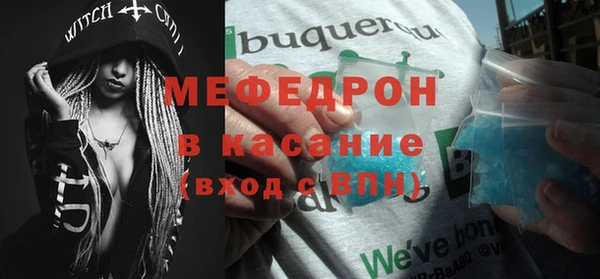 альфа пвп VHQ Белоозёрский