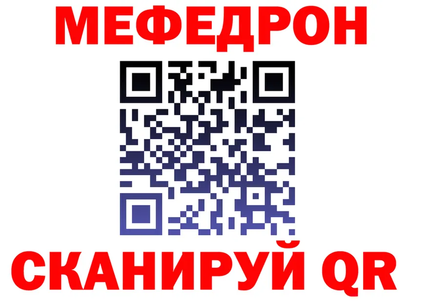 АМФ 98% маркетплейс площадка KRAKEN Иваново