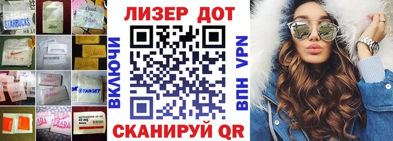 LSD-25 экстази ecstasy  сайты даркнета Telegram  Иваново 
