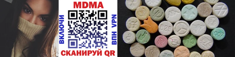 МДМА VHQ  дарнет шоп  Иваново 